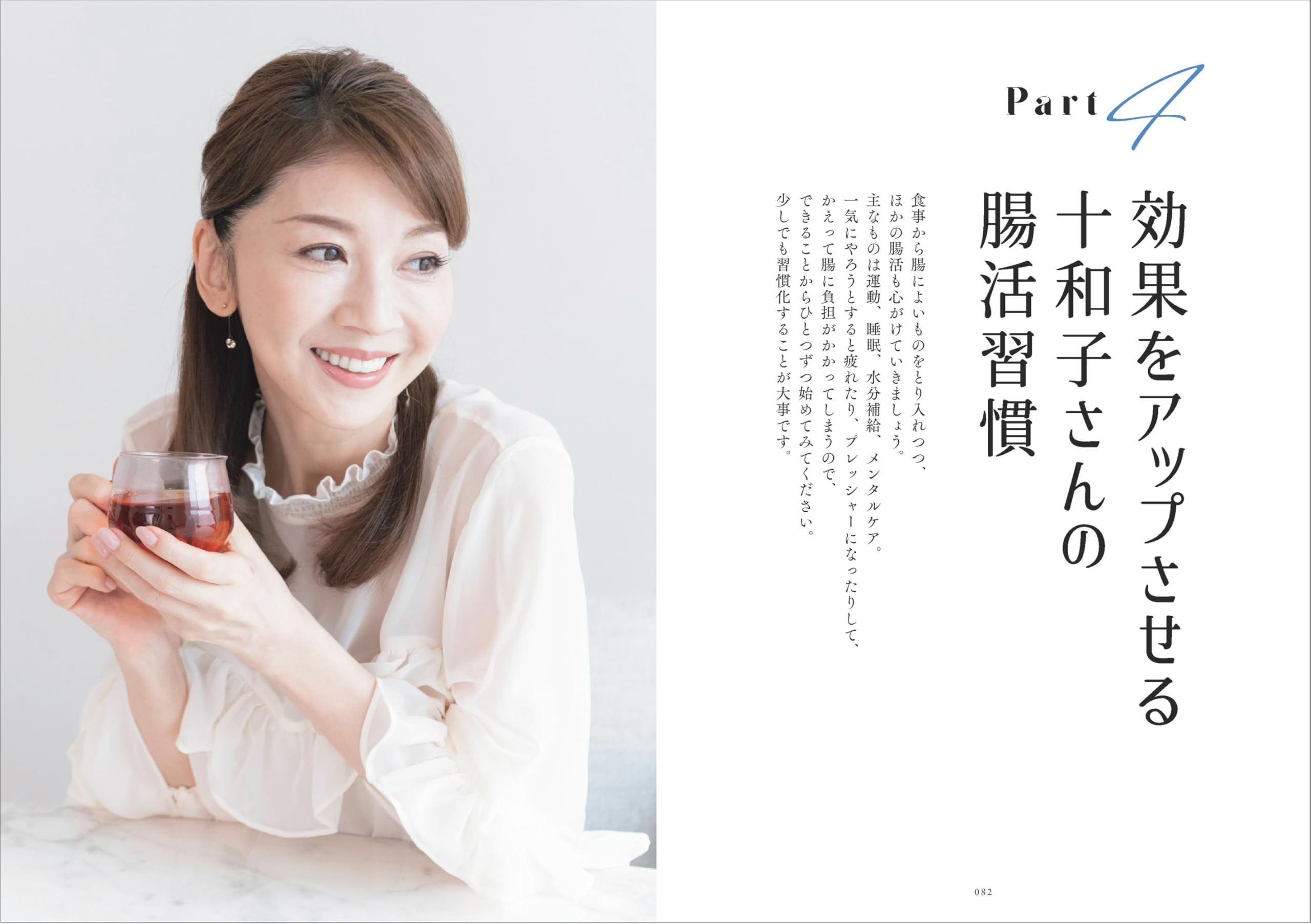 Amazon.co.jp: 君島 十和子: 本、バイオグラフィー、最新アップデート